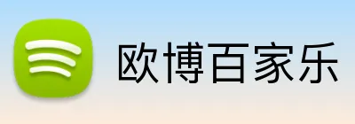 欧博百家乐 Logo